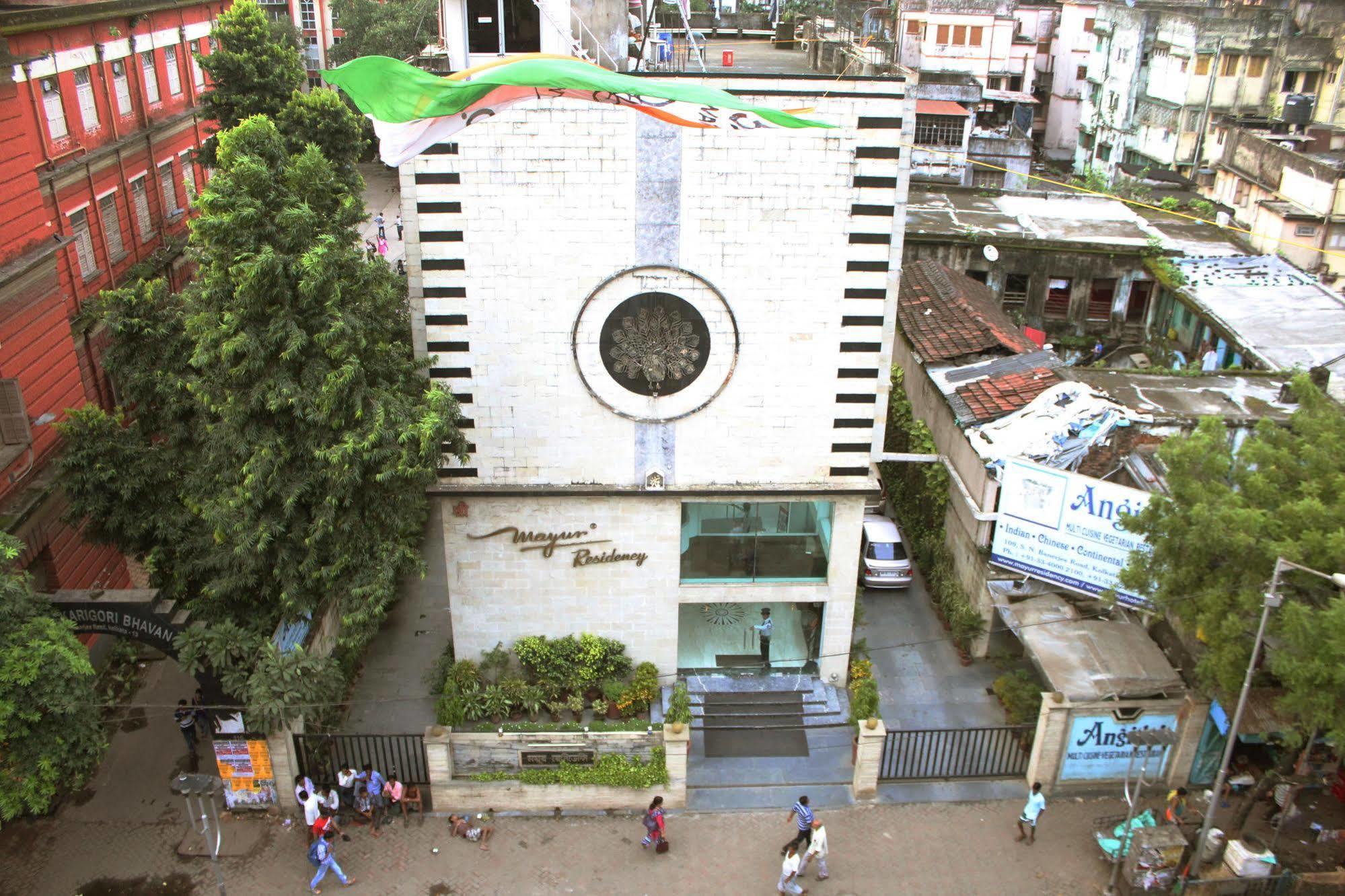 Mayur Residency Kolkata Exterior photo
